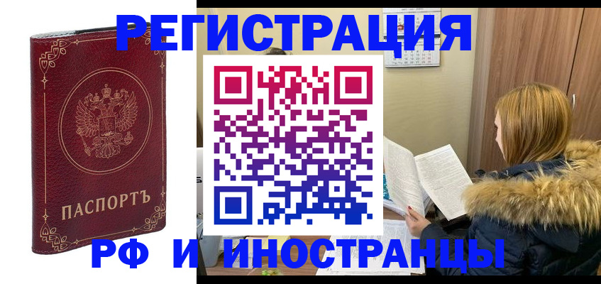 регистрация для дет. сада в Георгиевске